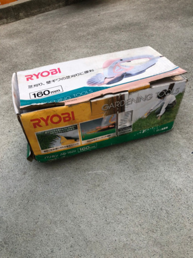 RYOBI 芝バリカン