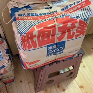 古新聞　2セット