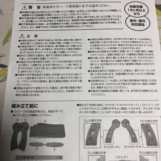 室内.室外対応折り畳み滑り台の画像