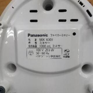 12-136 PanasonicファイバーミキサーMX-X301の画像
