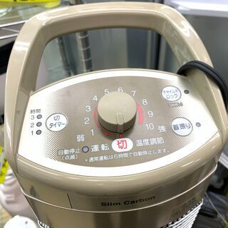 CORONA コロナ カーボンヒーター 遠赤外線ストーブ DH-C917 スリム 首振り タイマー 暖房　買取帝国朝霞店の画像