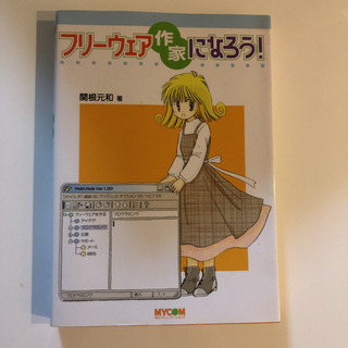サムネイル