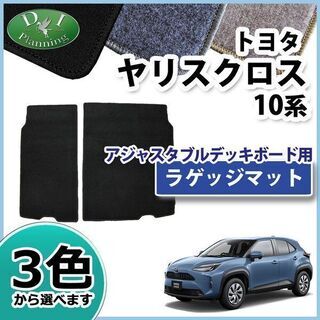 【新品未使用】トヨタ ヤリスクロス MXPB10 ハイブリッド ...