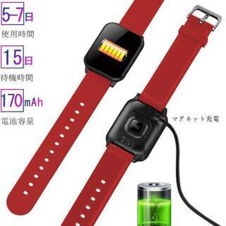 スマート・ウォッチ多機能腕時計 心拍計 血圧計 タッチパネルの画像