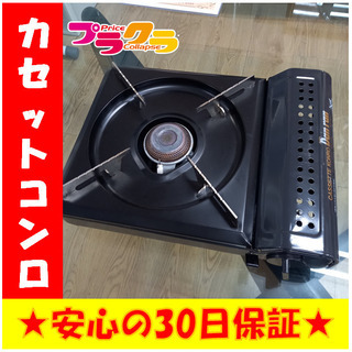 Y0233　株式会社アゲオ　Danran カセットコンロ　199...