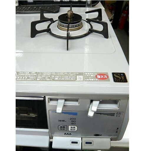 〇 札幌 2015年製 ガステーブル 都市ガス 12A・13A リンナイ RT63VHT-R 両面焼き 幅59㎝ ガス台 ガスコンロ 