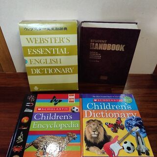 （洋書）子ども用辞書
