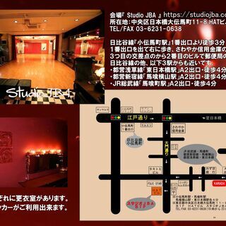 初めてのサルサ＠JBA　未経験者・初心者・中高年歓迎5月からスタートです！の画像