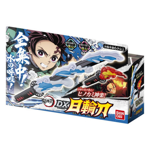 【決定済み】新品　鬼滅の刃　DX日輪刀　