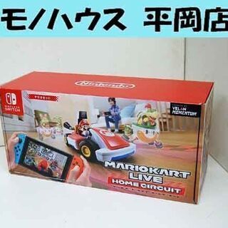 新品 マリオカート ライブ ホームサーキット マリオセット 任天...