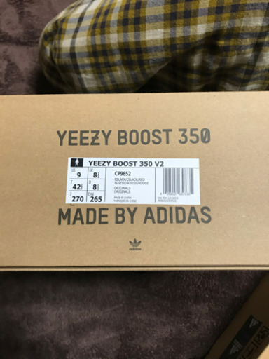 イージーブーストV2 350コアブラック/ ソーラーレッド yeezyboost