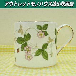 ウェッジウッド ワイルドストロベリー マグカップ 直径8.5×高...