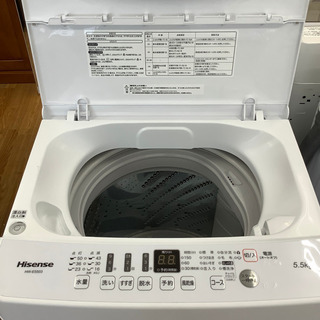 安心の6ヶ月保証付！！【Hisense(ハイセンス)】全自動洗濯機売ります！」