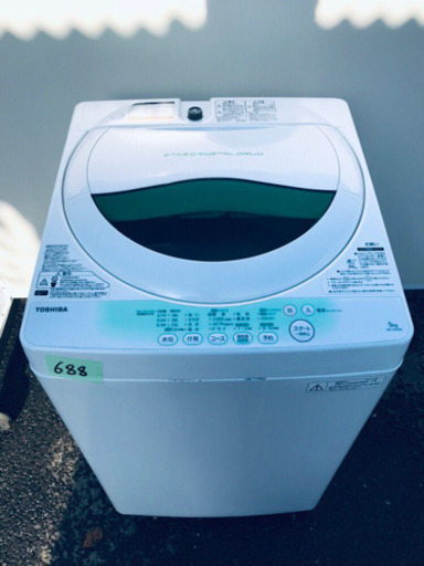 冷蔵庫/洗濯機✨一人暮らし応援♬限界価格挑戦！！新生活家電♬♬