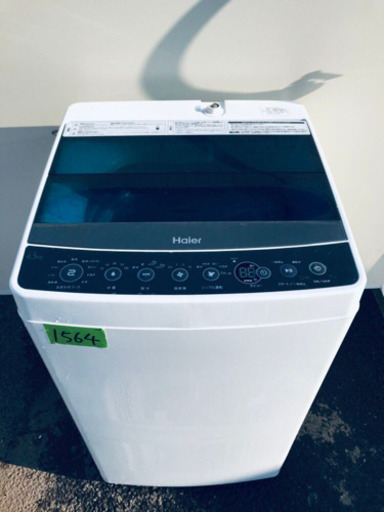★高年式★冷蔵庫/洗濯機！！新生活家電♪