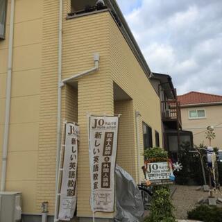 JO外語学院ホームスクール　蒲郡形原教室
