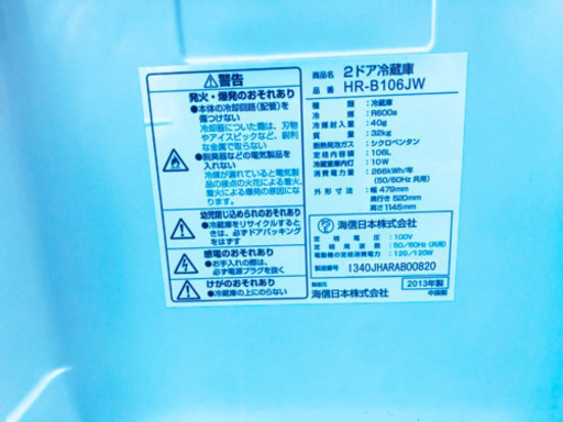 冷蔵庫/洗濯機！！激安日本一♪♪販売台数1,000台突破記念★