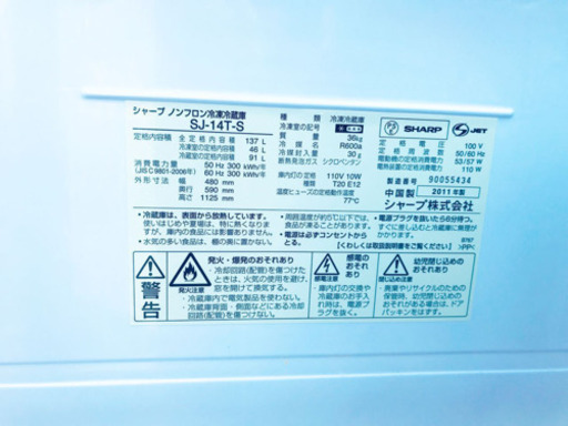激安日本一♬一人暮らし応援♬冷蔵庫/洗濯機！！在庫処分★