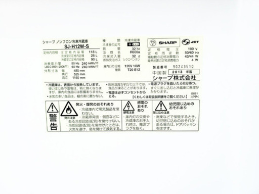 売上NO,1✨✨新生活家電♪洗濯機/冷蔵庫！！限界価格挑戦★