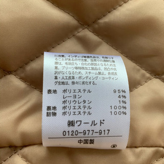 【新品】grove ピーコート　Mサイズの画像