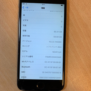 iPhone6 64GB SoftBank 中古の画像