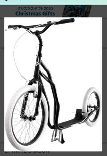 大人用？キックボード