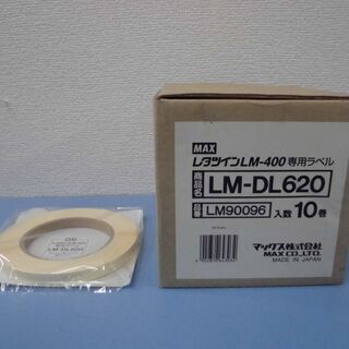 JM9365)レタツインLM-400専用ラベル 10個入り 中古...
