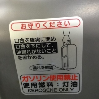 【12/10確約済み】【これからの必需品❗️】ブルーヒーター ヒーター 石油ストーブ 2012年製の画像