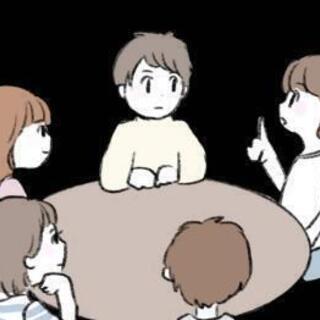 複数人で話してくれる人を募集しています！