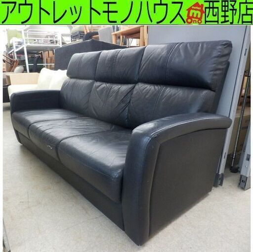 3人掛けソファ レザー ブラック　肘付き 重厚感 ソファー 3シーター 黒 合皮 ペイペイ対応 札幌市西区西野