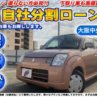 スズキ アルト Gll★車検あり！令和3年★ETCあり！★全国自...