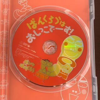 パンツぱんくろう　ぱんくろうはおしっこでーす！DVD　中古の画像