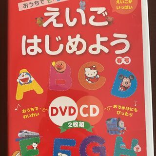 パンツぱんくろう　ぱんくろうはおしっこでーす！DVD　中古の画像