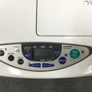 【12/12確約済み】【冬も安心❗️】石油ストーブ ブルーヒーター FW-3040S 99年製の画像