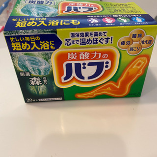 (お引き渡し様決まりました) 入浴剤セット