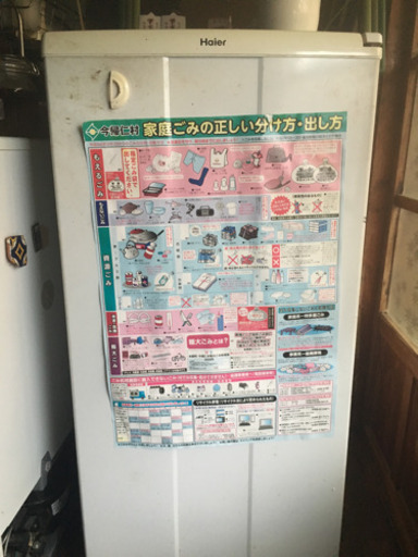 ハイアール 冷凍ストッカー