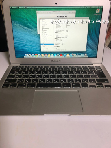 Mac book air 2013 最終値下げ