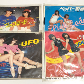 レコード