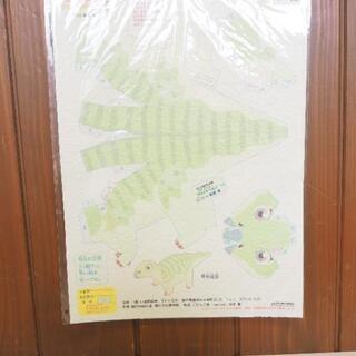 新品未使用☆ペーパークラフト 恐竜 ② 緑の画像