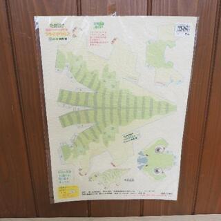 新品未使用☆ペーパークラフト 恐竜 ② 緑