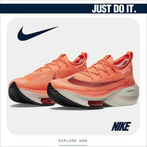 アルファフライネクスト%