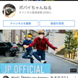YouTubeカメラマン、準相方募集！男女歓迎！