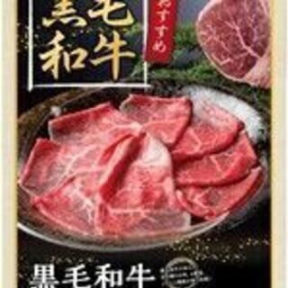 急募！　本日　しゃぶしゃぶ　すき焼き食べ放題一緒に行きましょう。