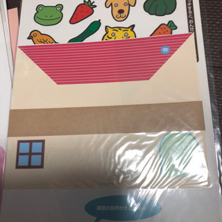 1歳から楽しく学べる英語セット☆の画像
