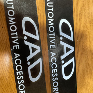 D.A.Dギャルソンステッカー