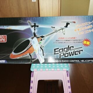 ラジコンヘリコプターの画像