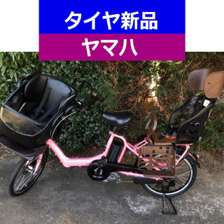 D07D電動自転車M20M☯️ヤマハキッス２０インチ超高性能モデル８アンペア 