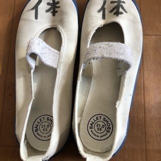 無料　子供用　サッカーシューズ　上履きの画像