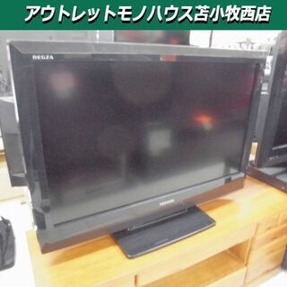 32インチ 液晶テレビ  東芝 レグザ  32AIS  2011年 ブラック  テレビ 32型 苫小牧西店 32インチ 液晶テレビ 東芝 レグザ 32AIS 2011年 ブラック テレビ