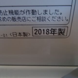 C35900..コロナ石油ファンヒーター<動作確認済>手渡あり発送ありの画像